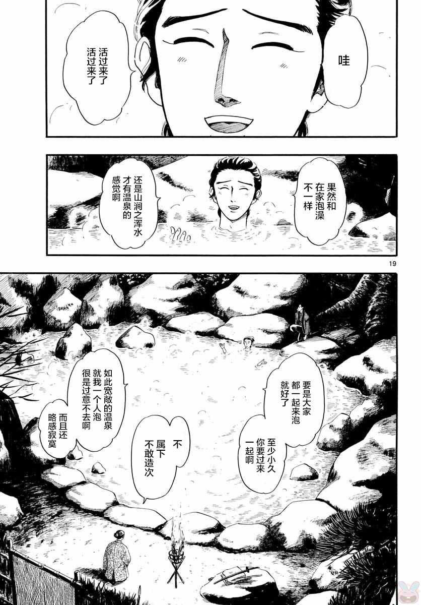 第95话