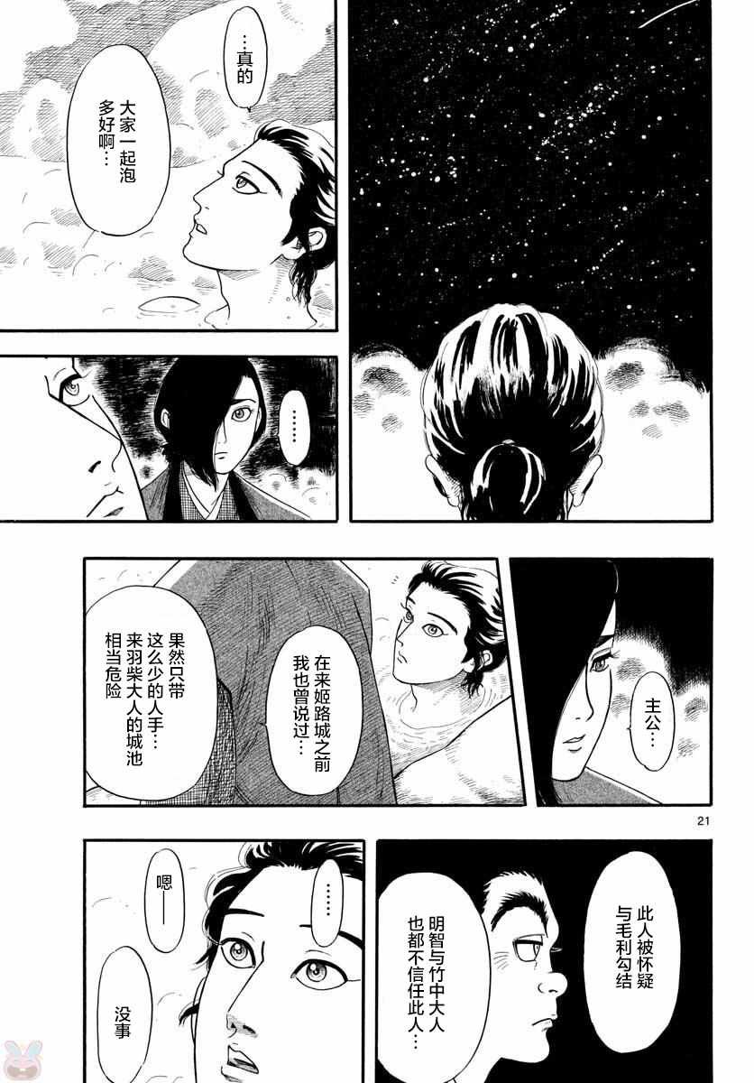 第95话
