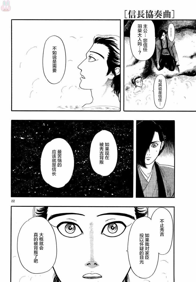 第95话