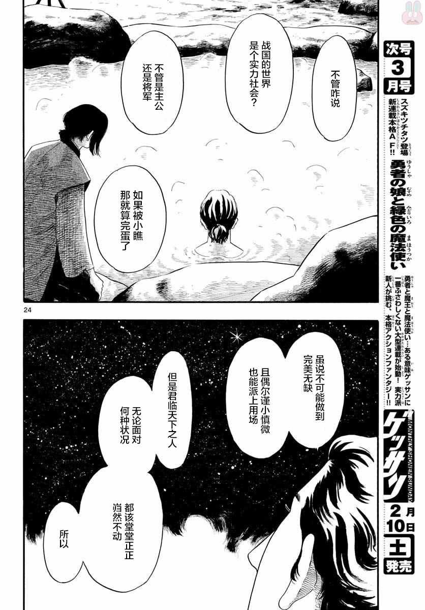 第95话
