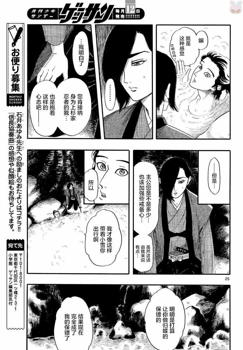 第95话
