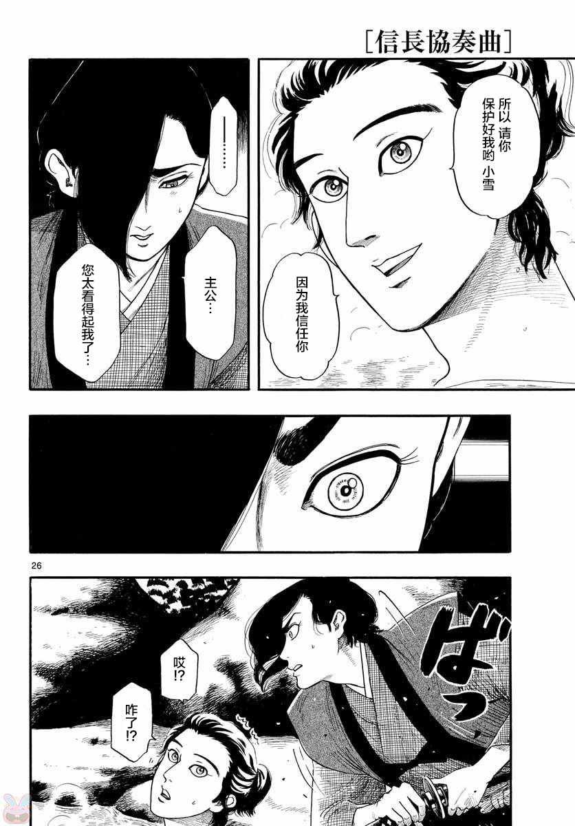 第95话