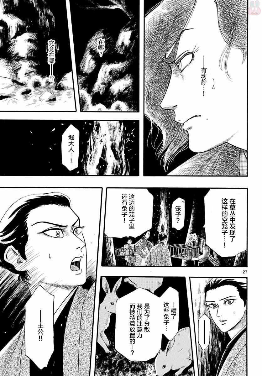 第95话