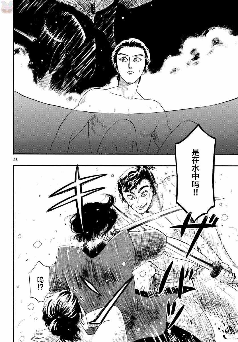 第95话