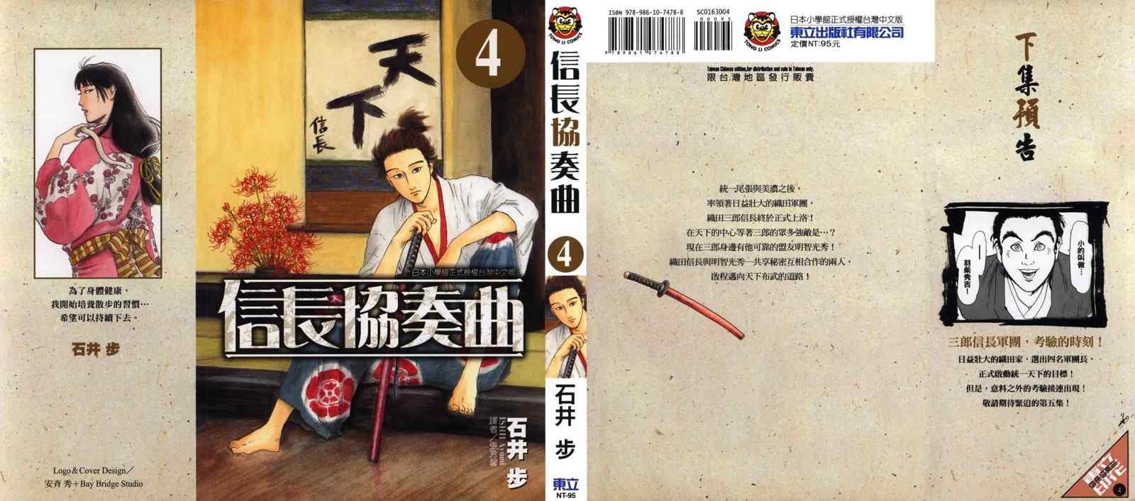 第21话