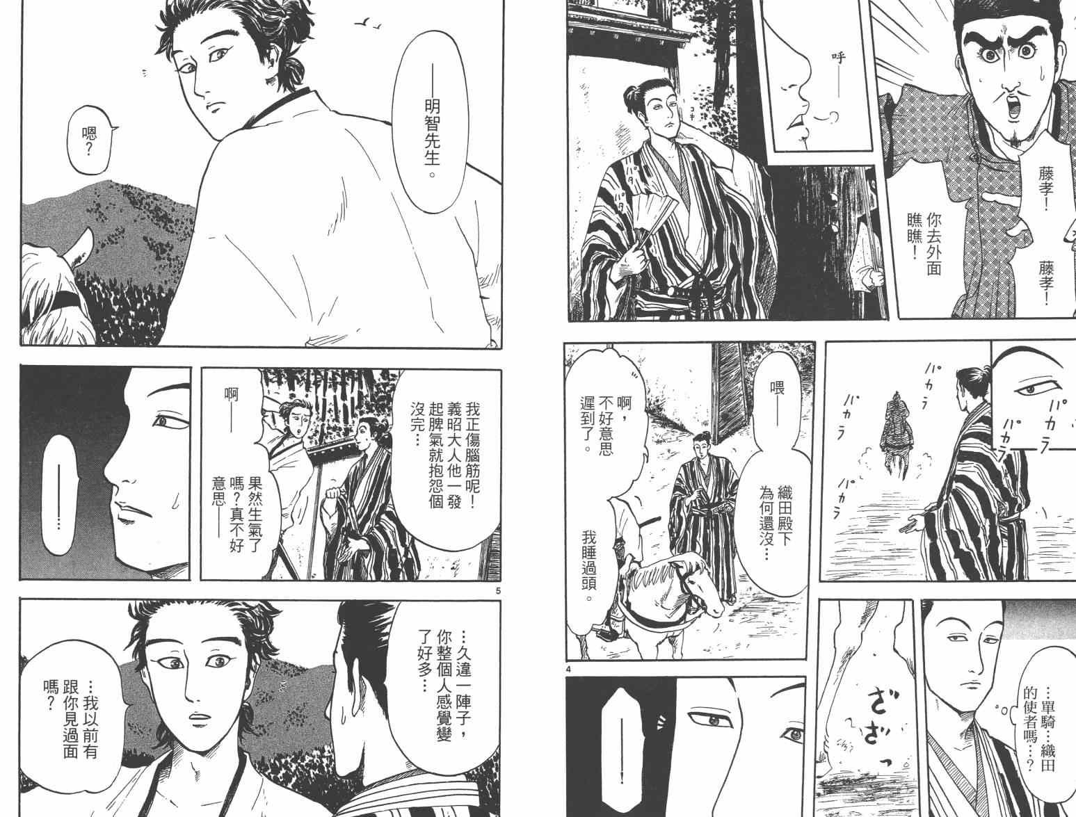 第21话