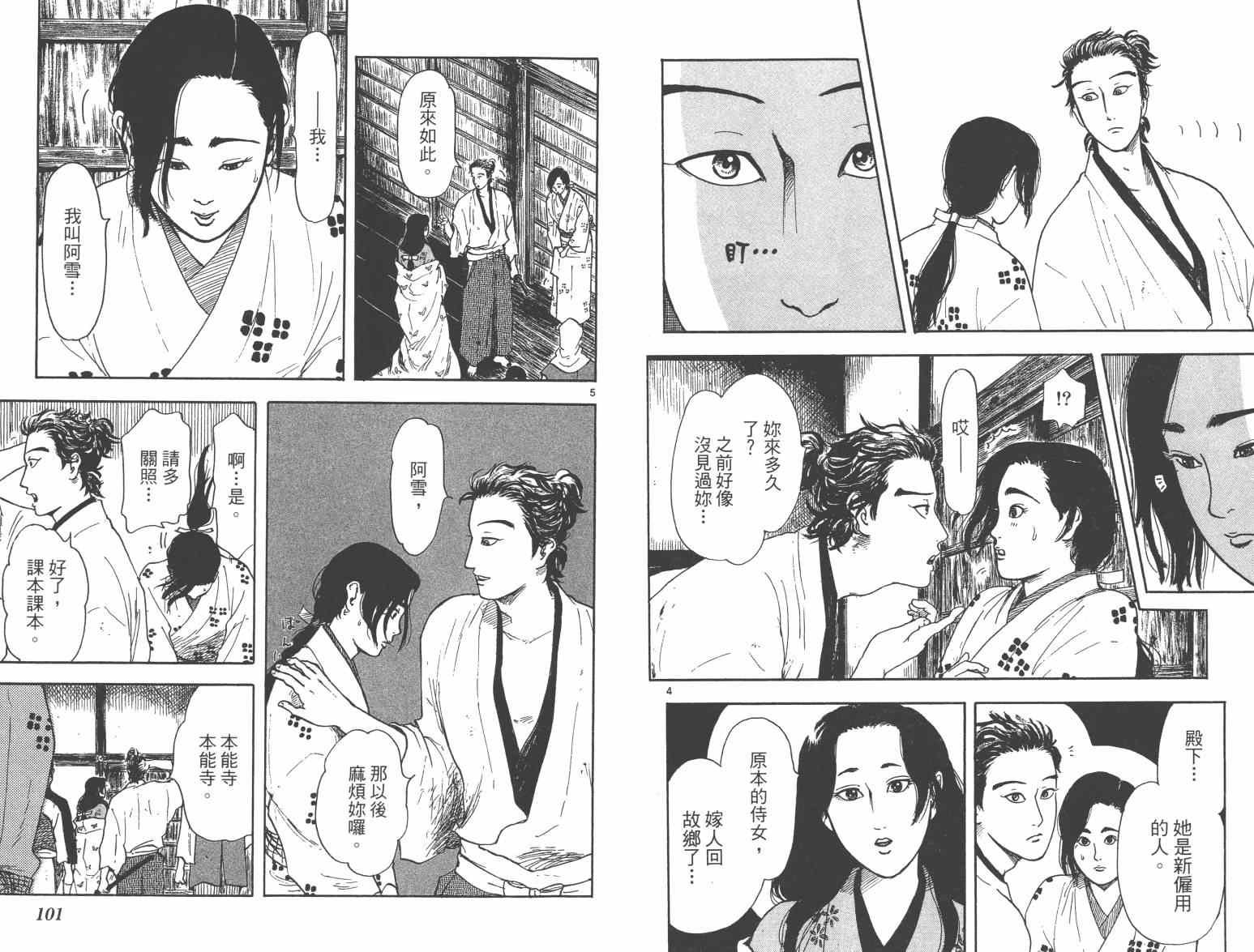 第21话