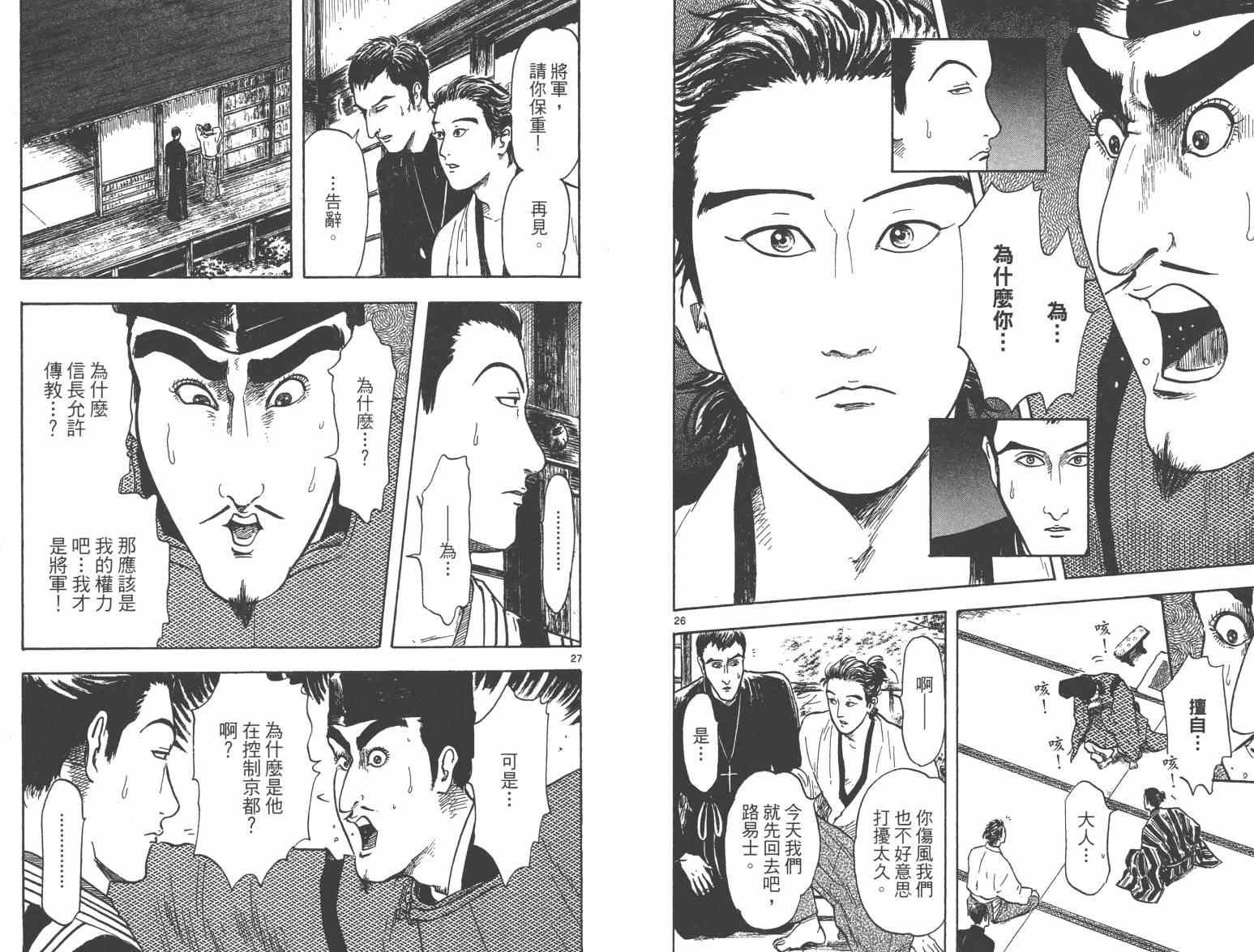 第21话