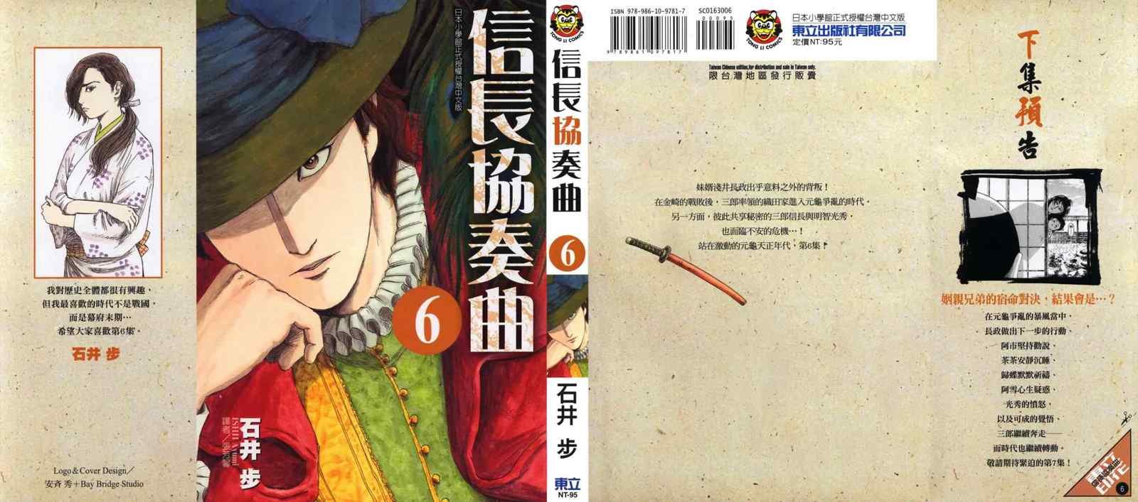 第33话