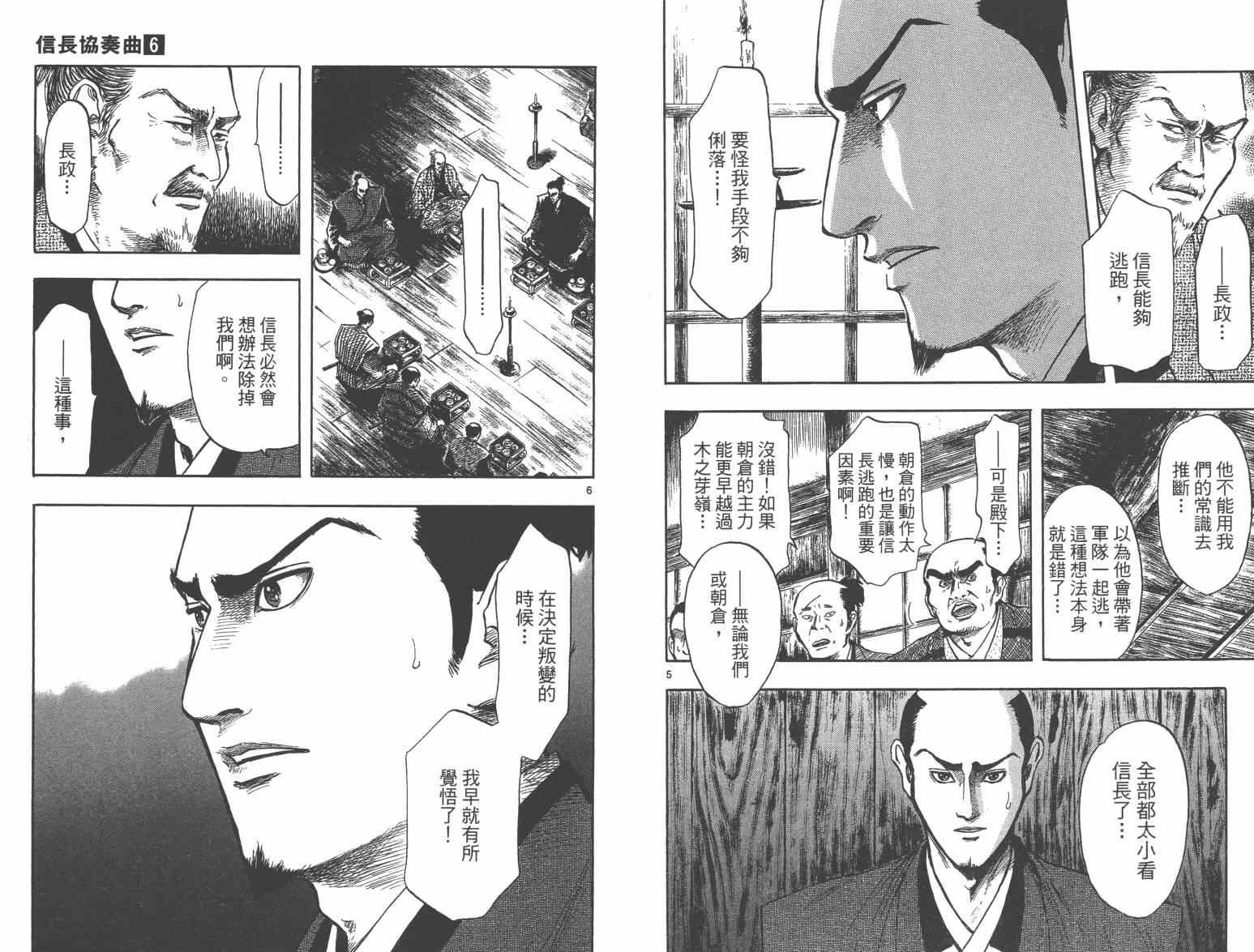 第33话
