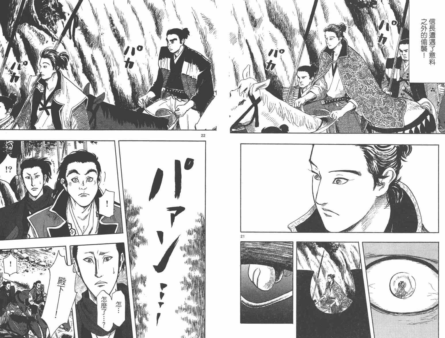 第33话