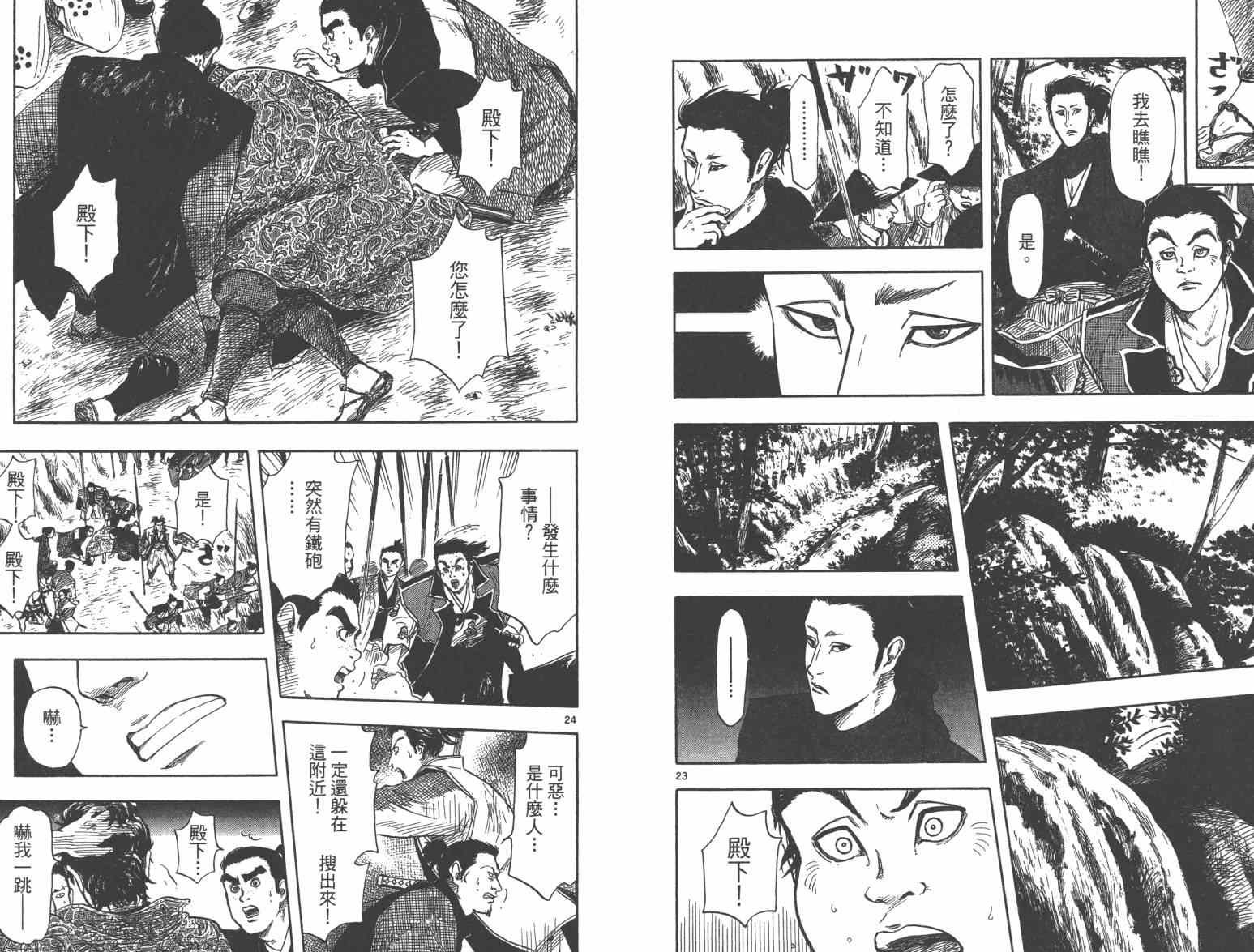 第33话