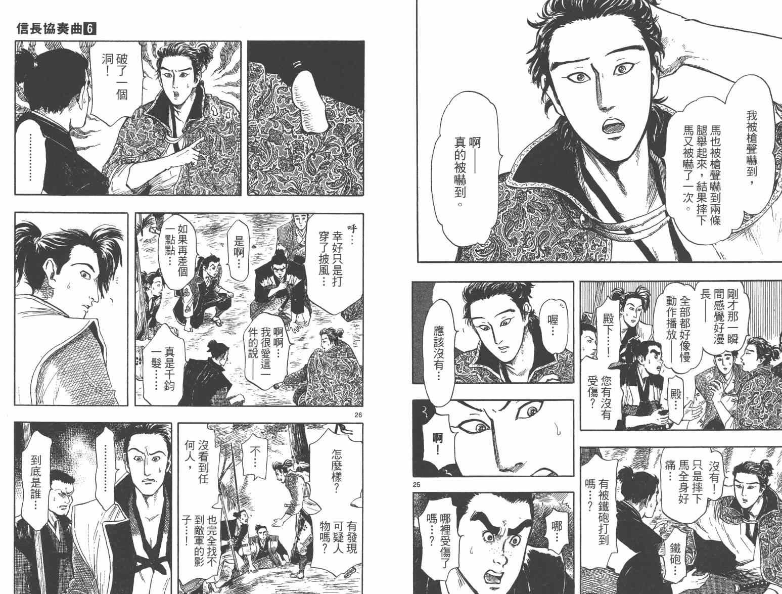 第33话