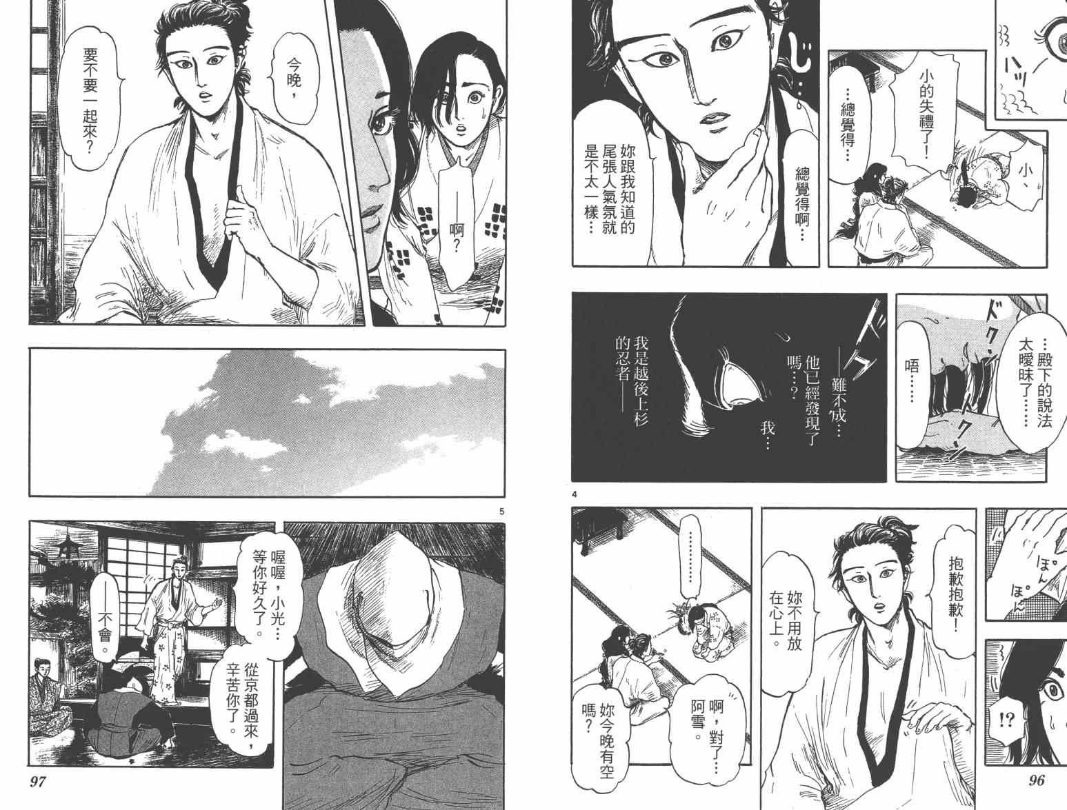 第33话