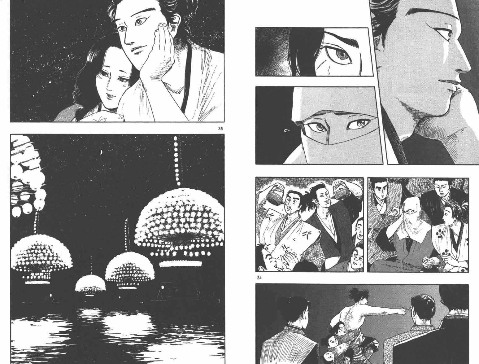 第33话