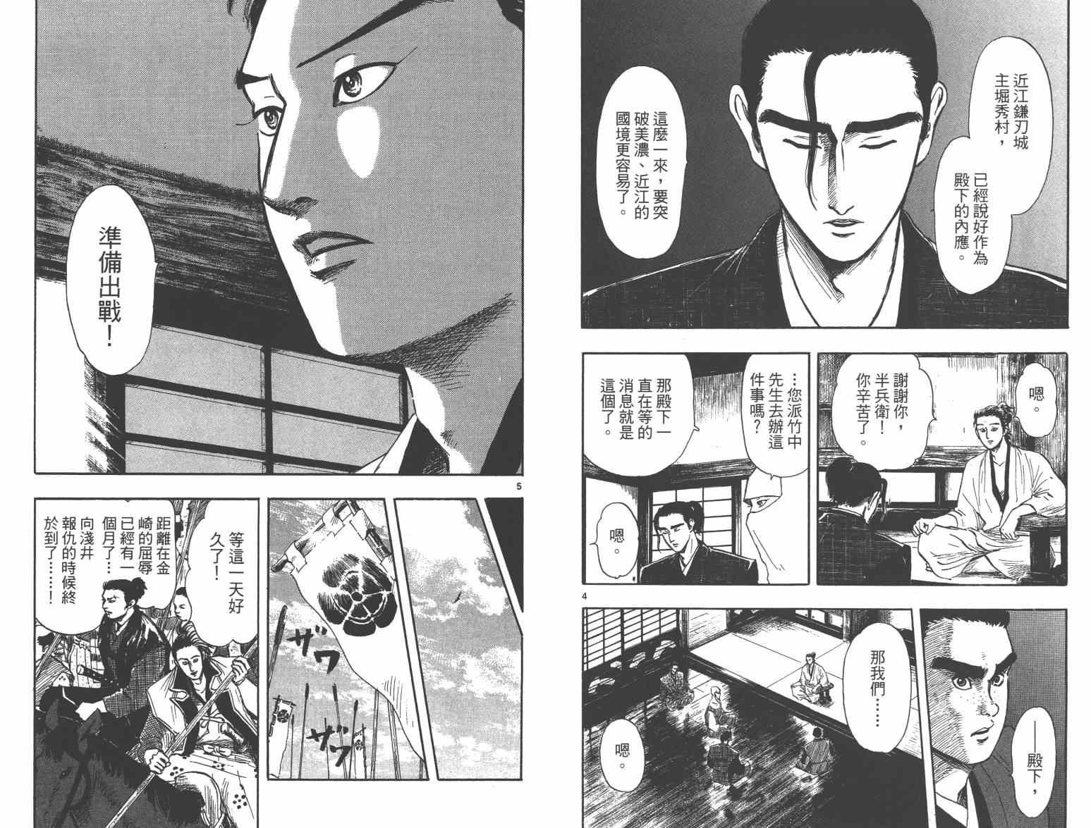 第33话