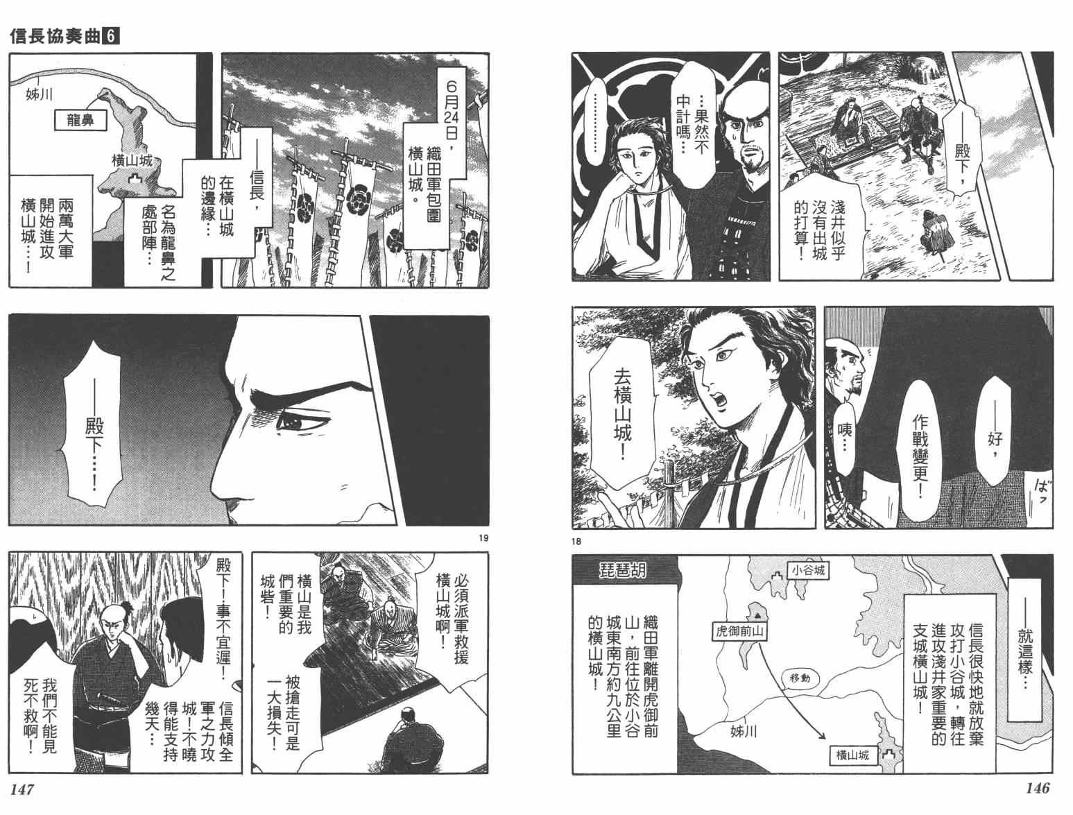第33话
