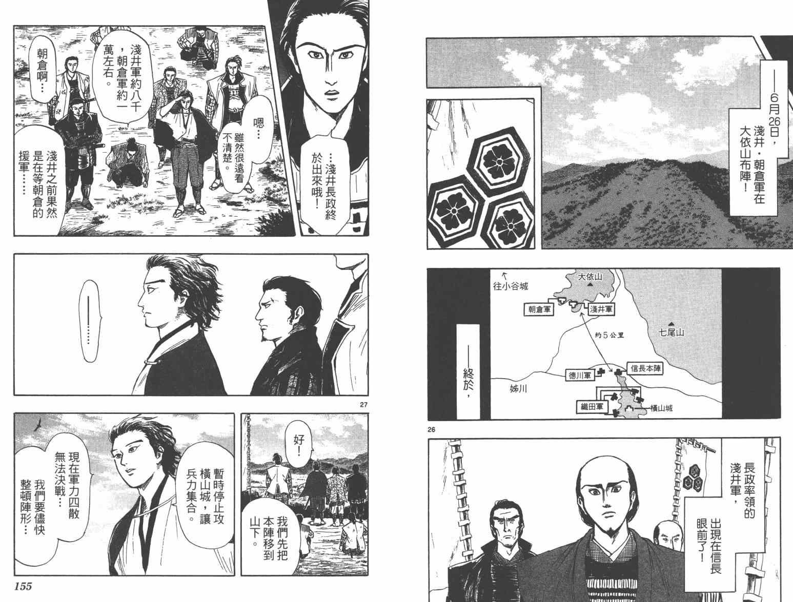 第33话