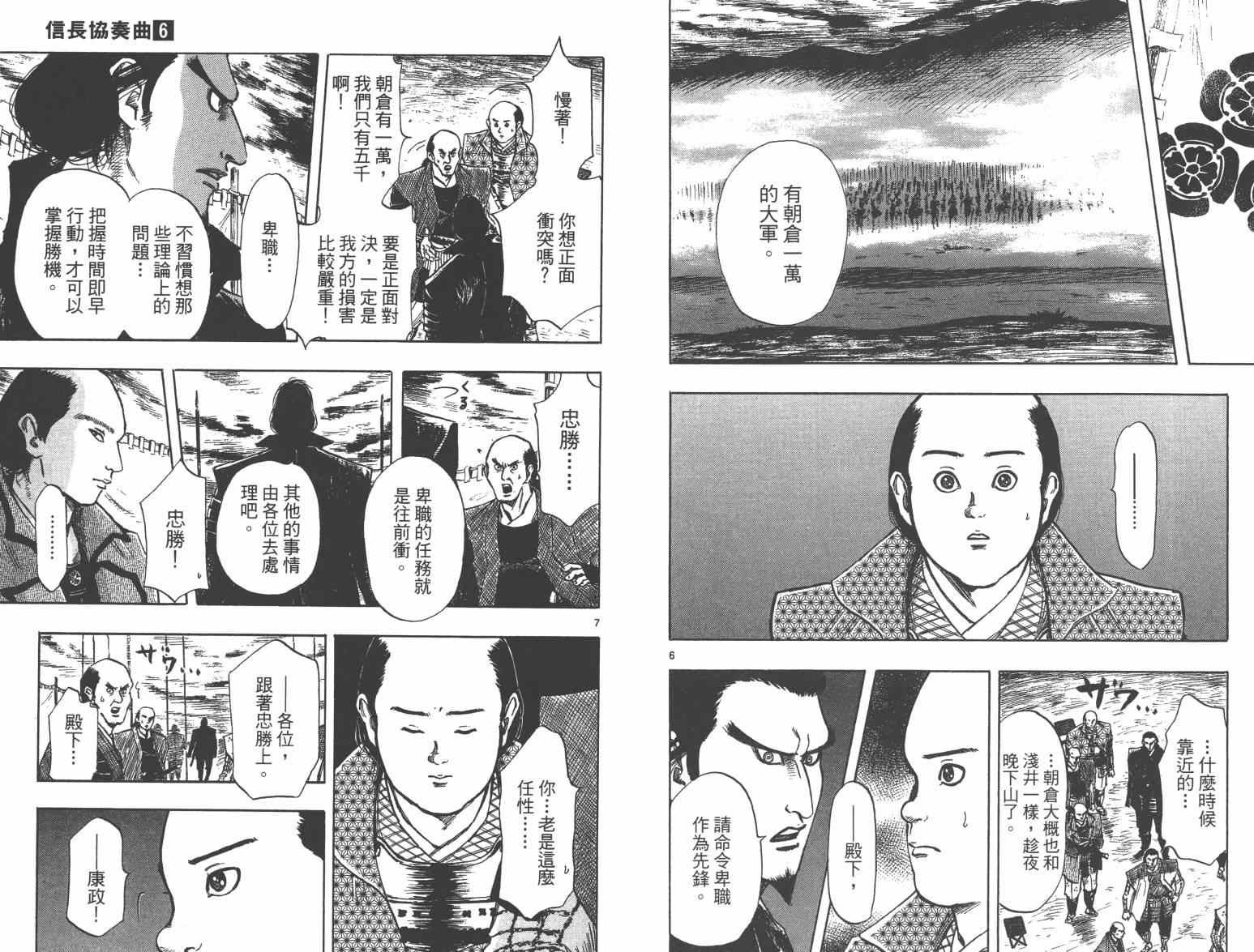 第33话