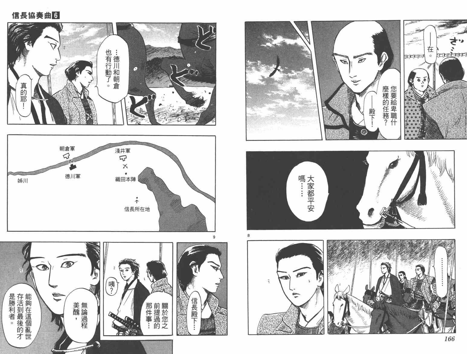 第33话