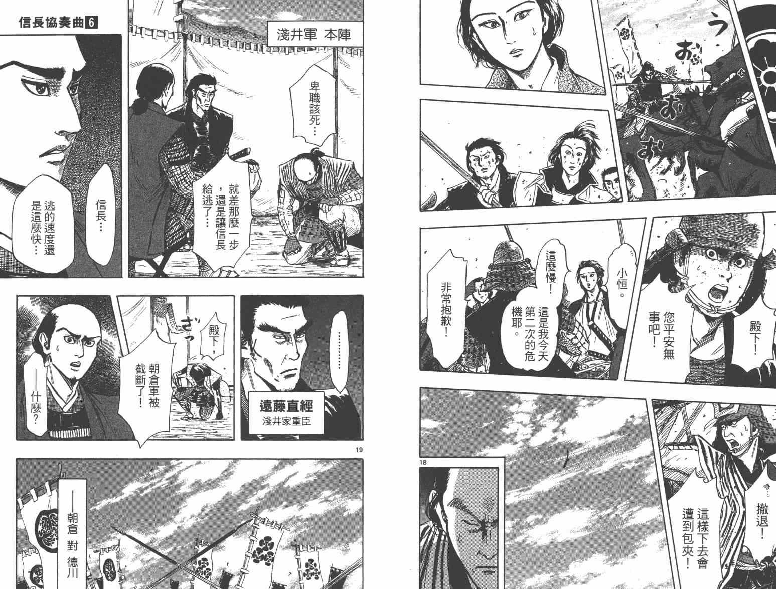 第33话