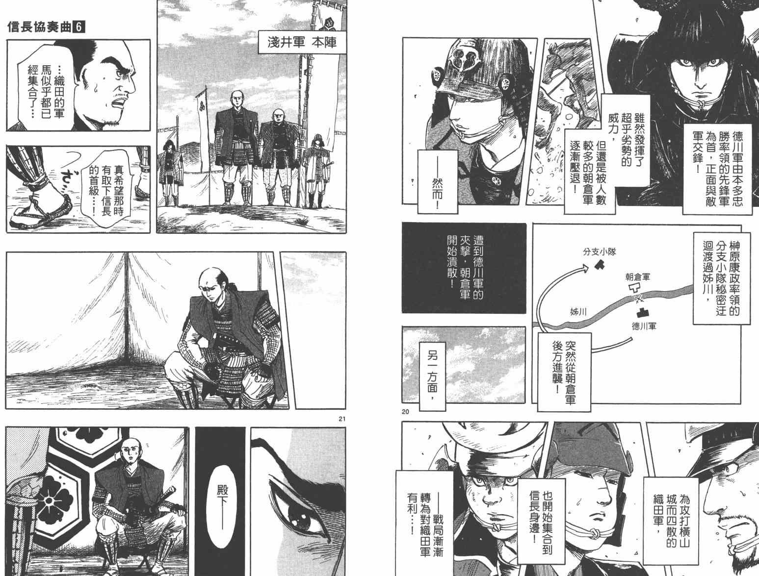 第33话