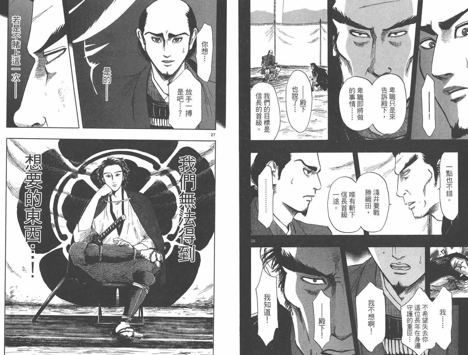 第33话