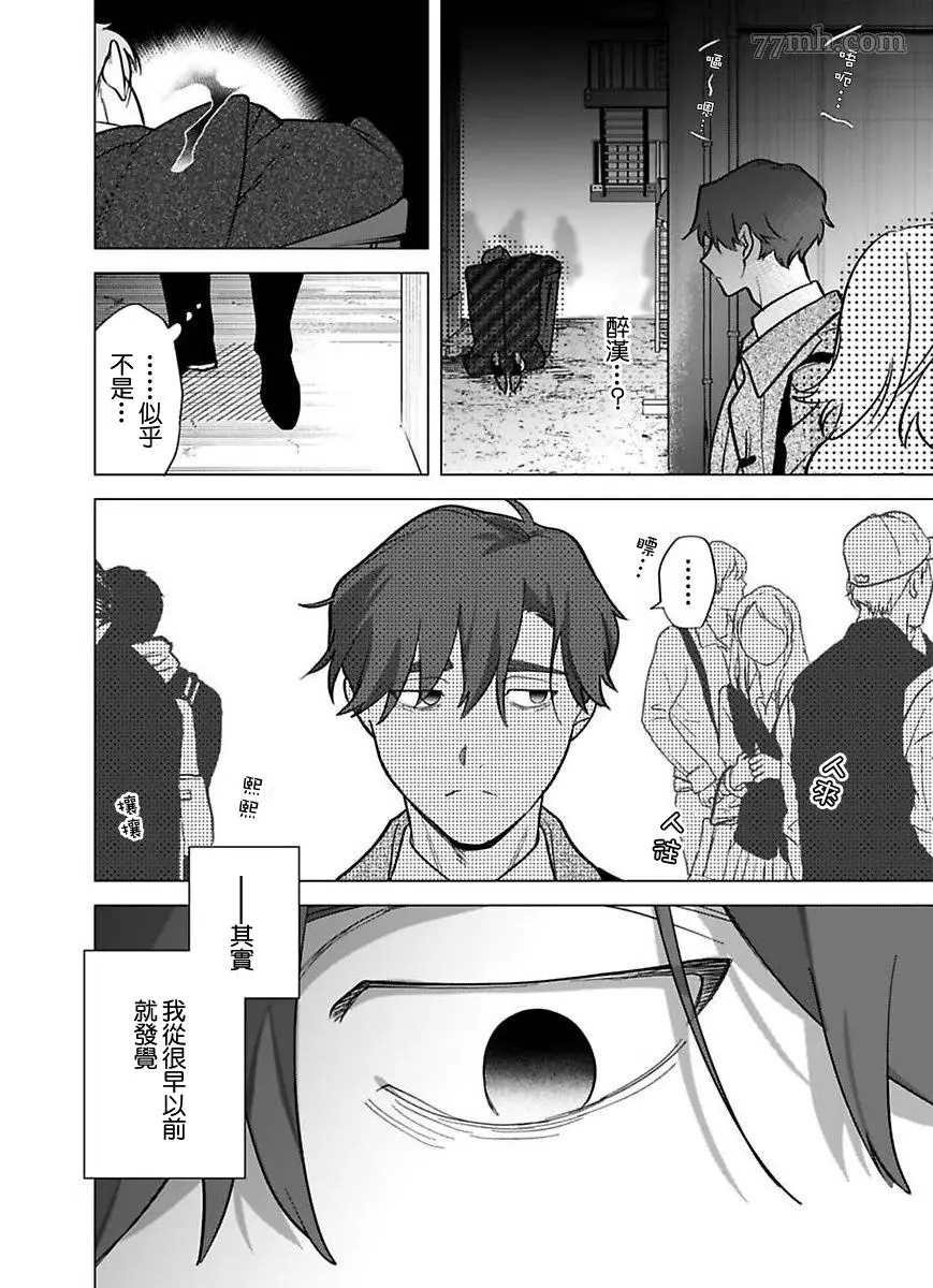 第2部第1话