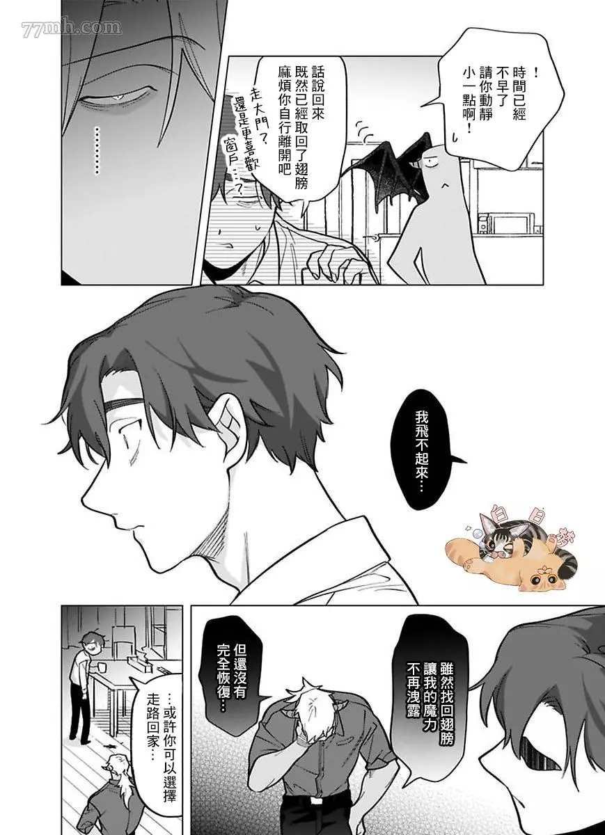 第2部第1话