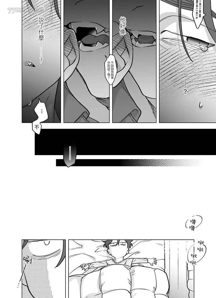 第2部第1话