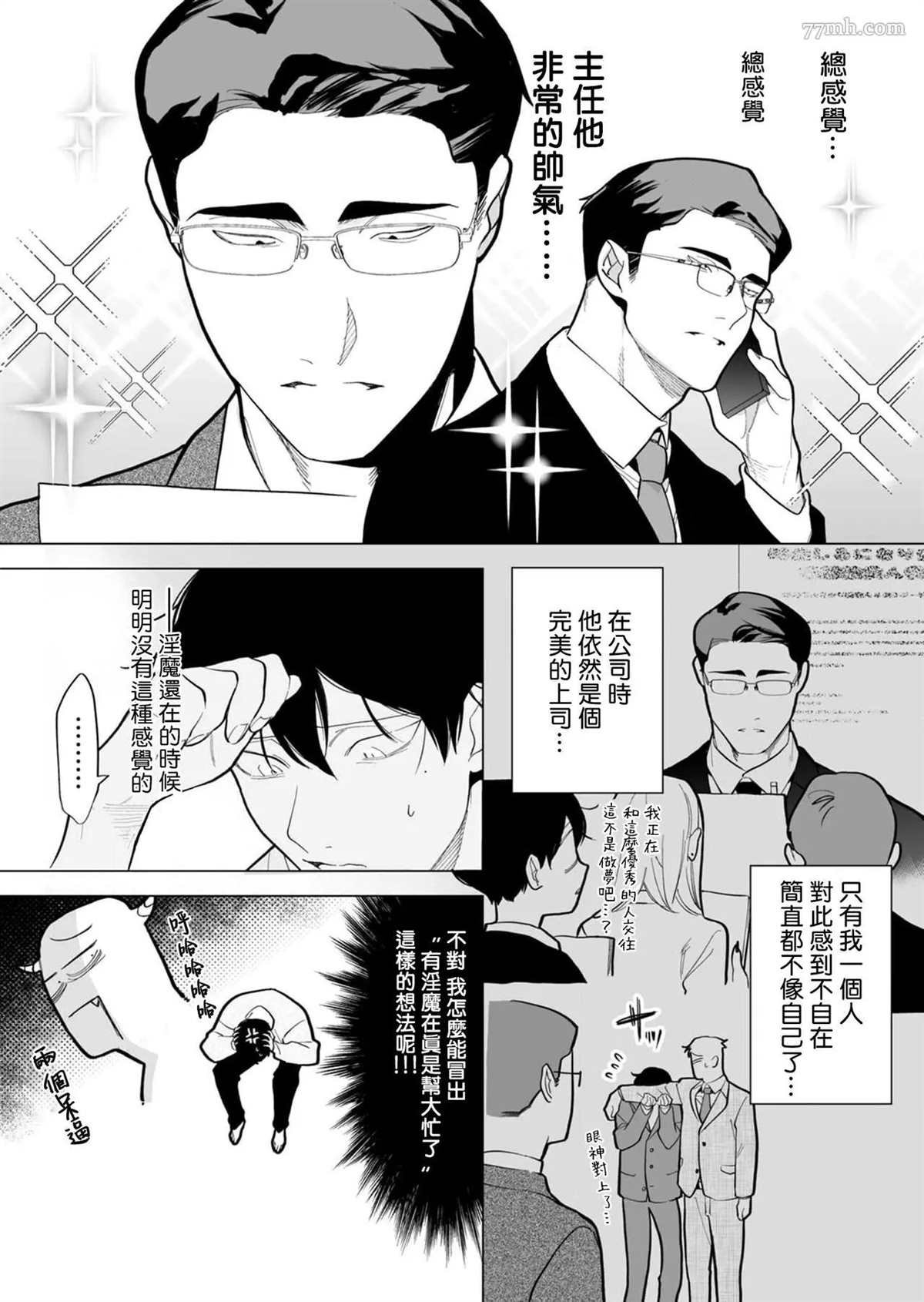 番外