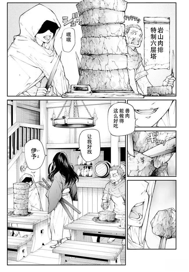 第245话