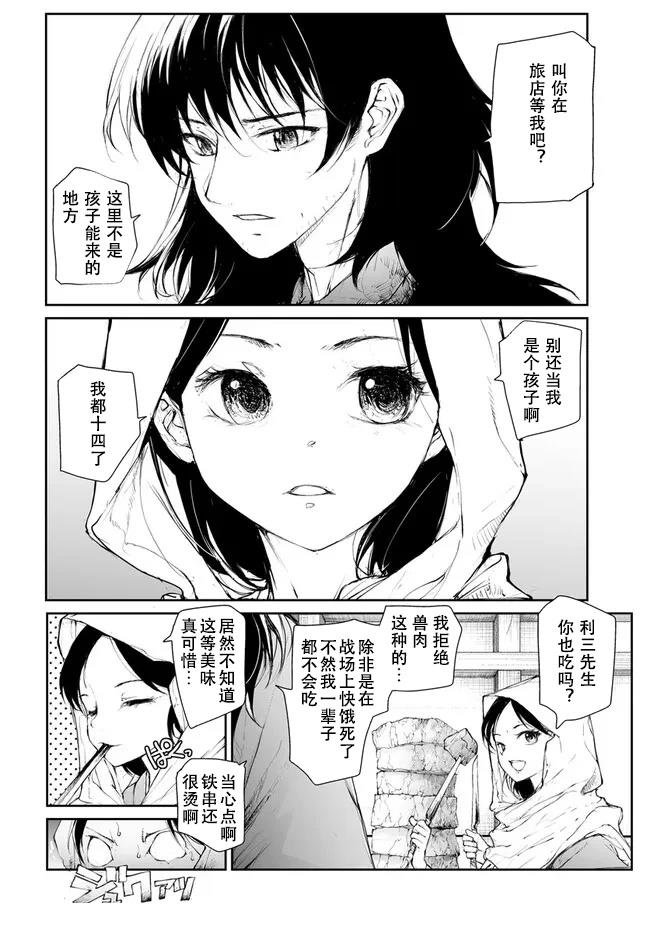 第245话