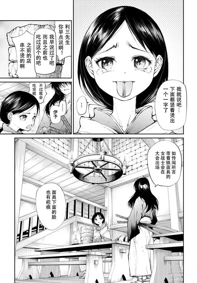第245话
