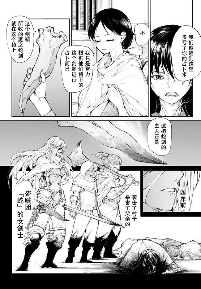 第245话