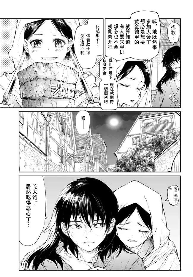 第245话