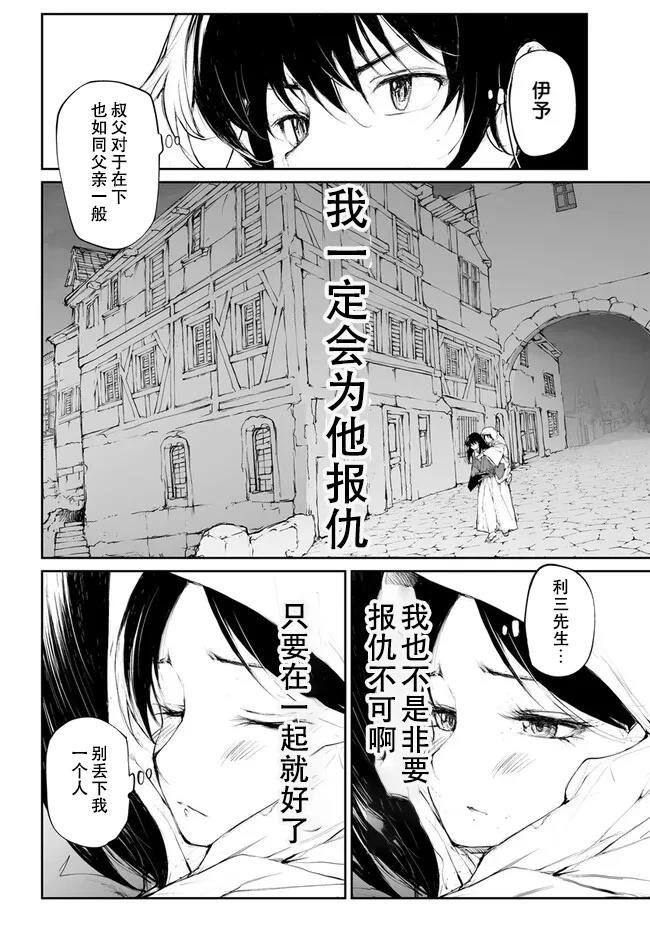 第245话