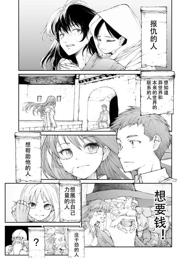 第245话