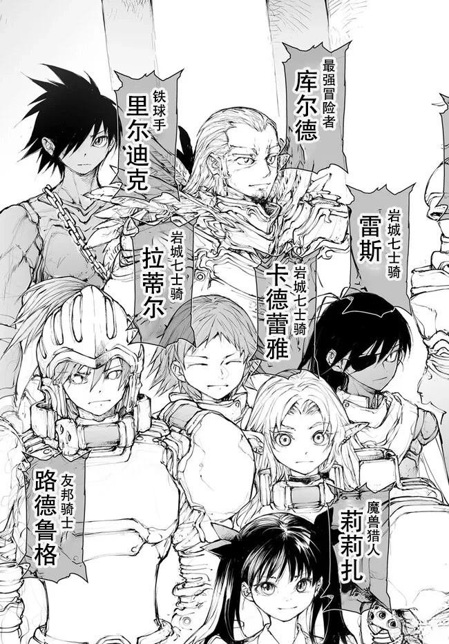 第246话