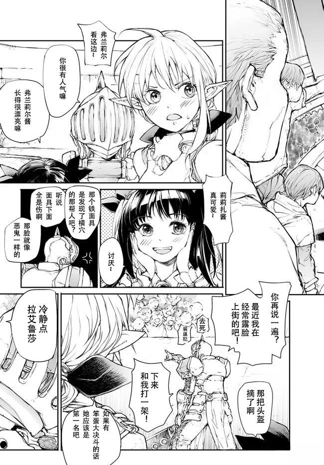 第246话