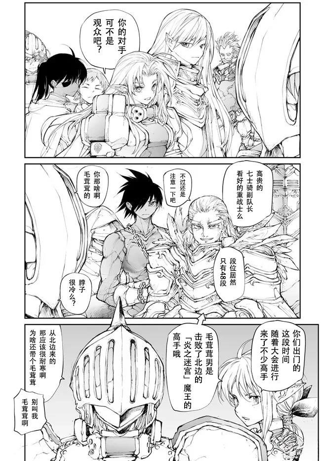 第246话