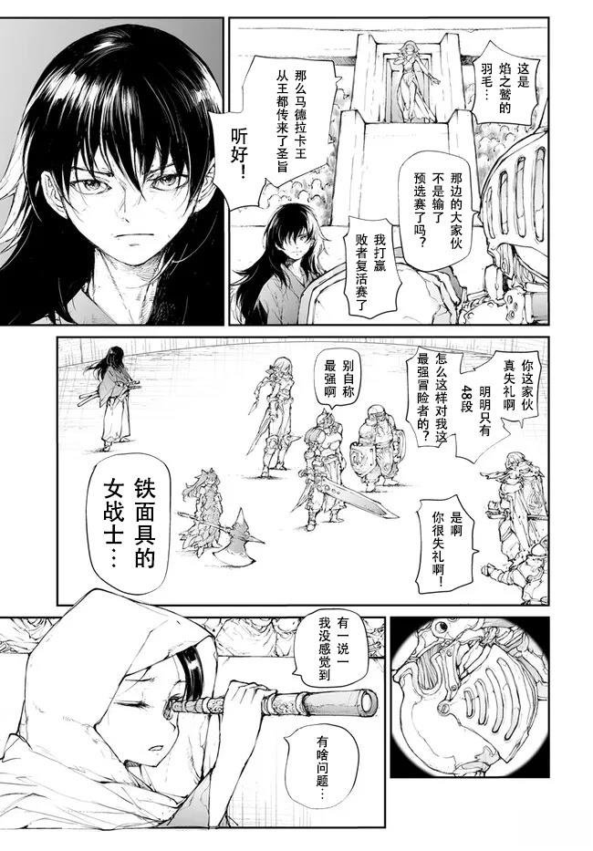 第246话