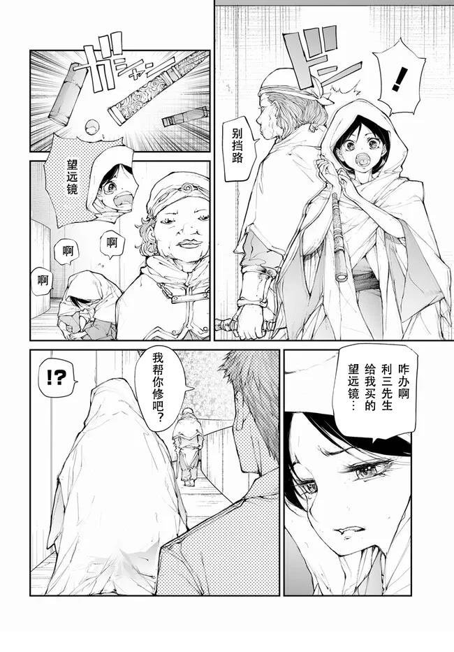 第246话