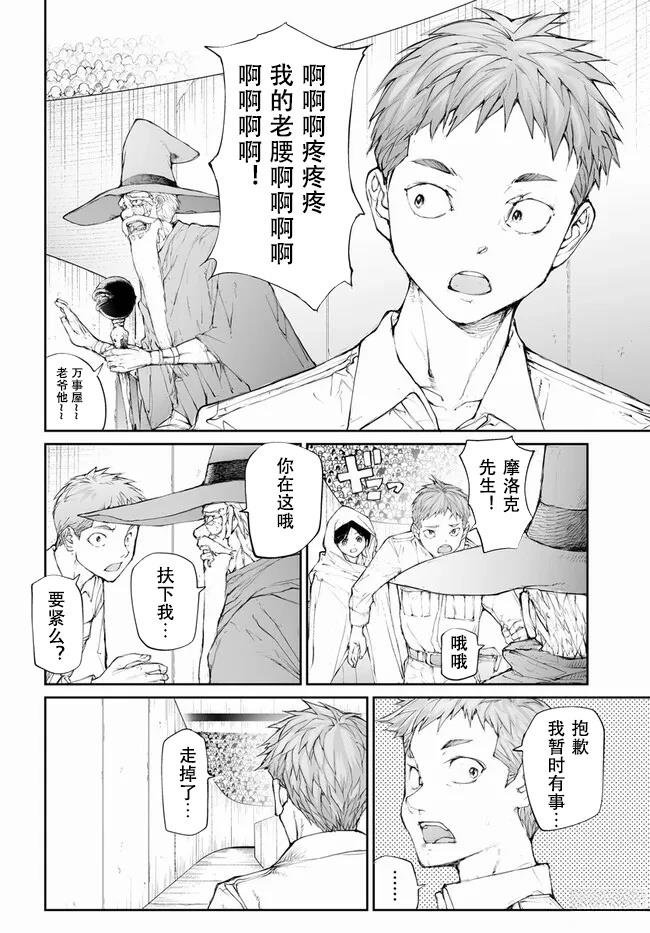 第247话