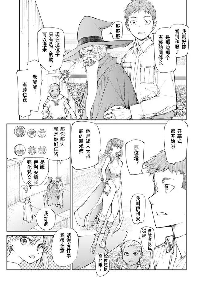 第247话