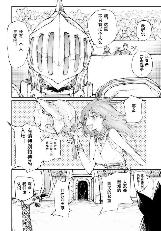 第247话