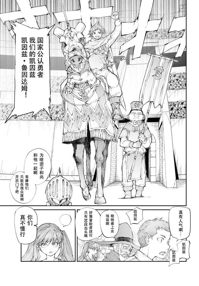 第247话
