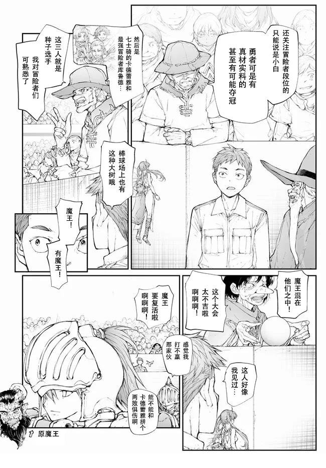 第247话