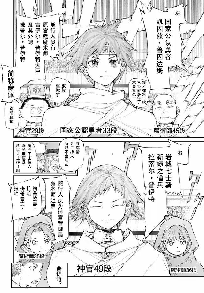第247话
