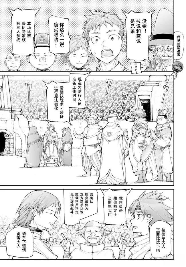 第247话